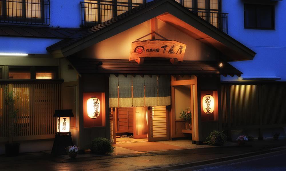 Shiobara Onsen Yama No Yado Shimofujiya Hotel Nasushiobara Ngoại thất bức ảnh